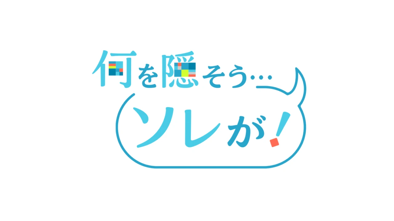 何を隠そう…ソレが！世界に誇るメイド・イン大田区＆日本(秘)ランキング